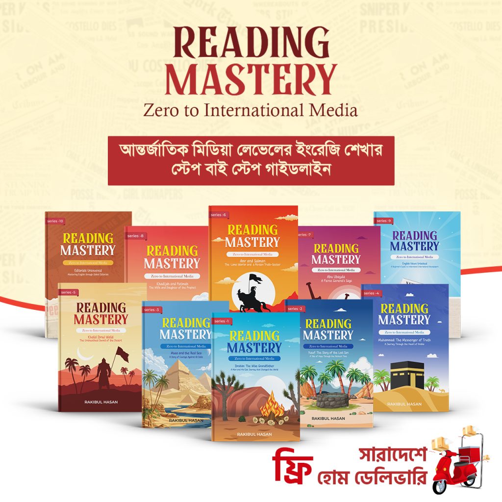 Reading-Mastery-Beginner-to-international-media