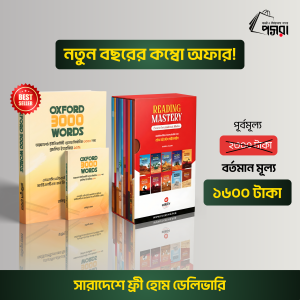 Reading Mastery+Oxford 3000 Words Combo