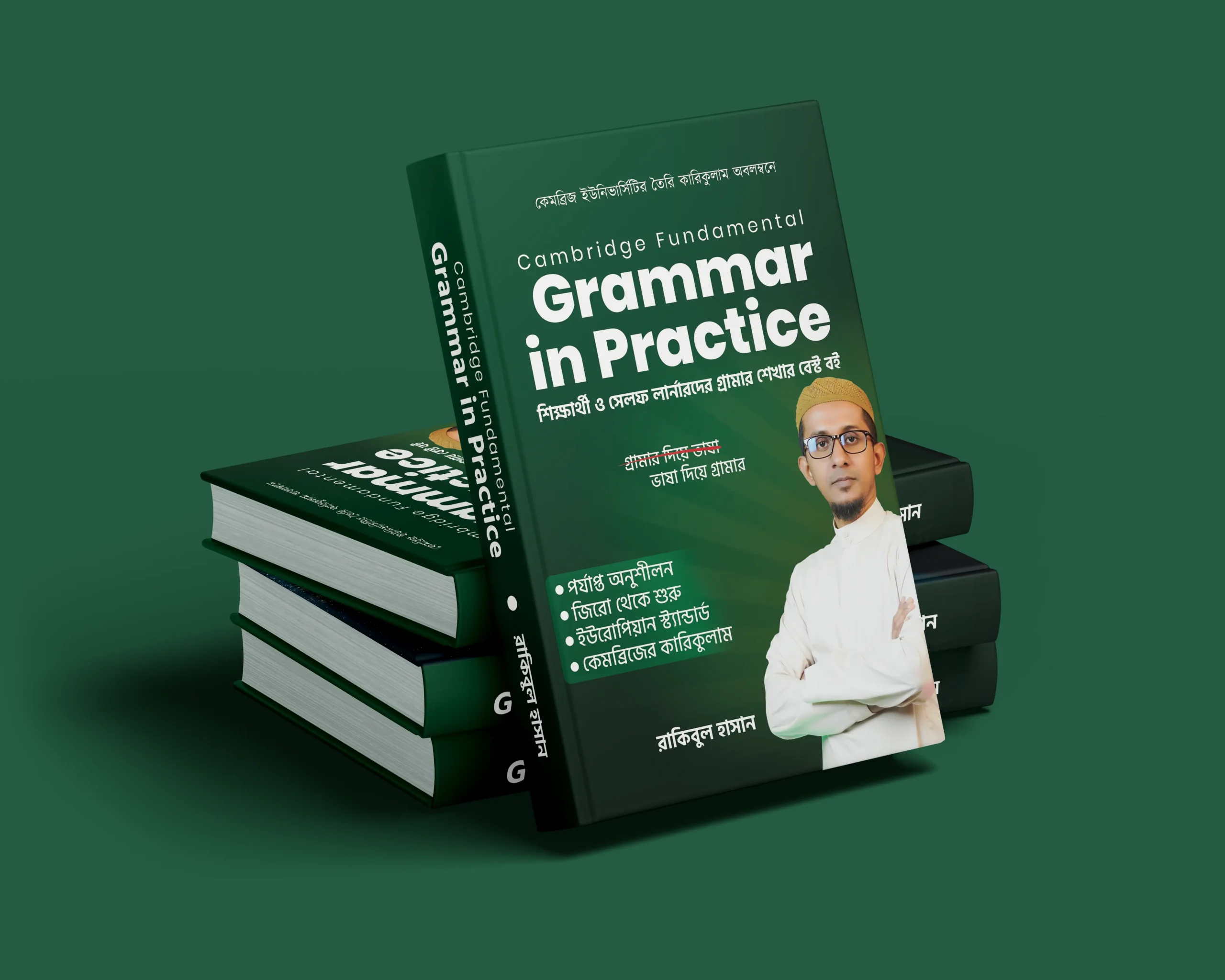 Cambridge Fundamental Grammar in Practice